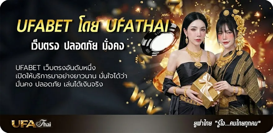 Banner ผลบอลสดและราคา แนะนำ — แทงบอลออนไลน์ คาสิโน หวย มวย สล็อต ครบวงจร