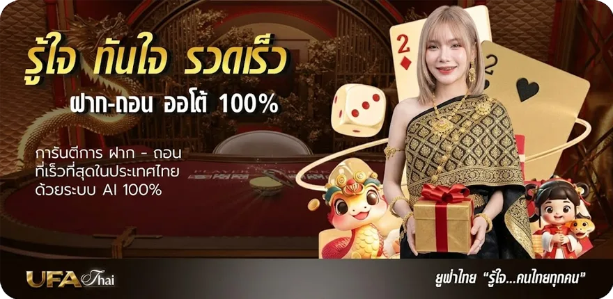 โปรโมชั่น ผลบอลสดและราคา ใหม่ — โปรโมชั่นสมาชิกใหม่