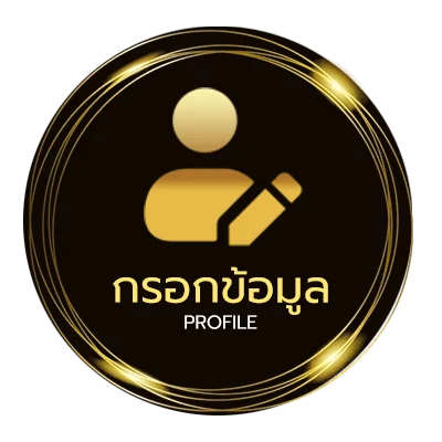 จัดการบัญชี ผลบอลสดและราคา