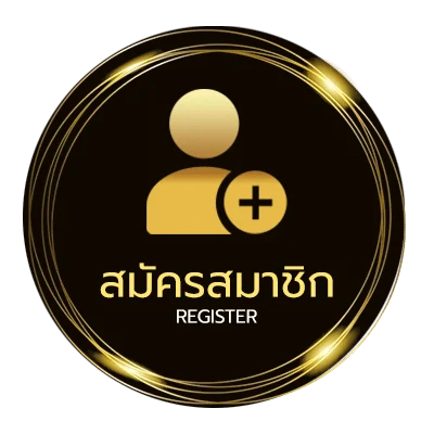 สมัครง่าย ผลบอลสดและราคา ง่ายสุด ๆ