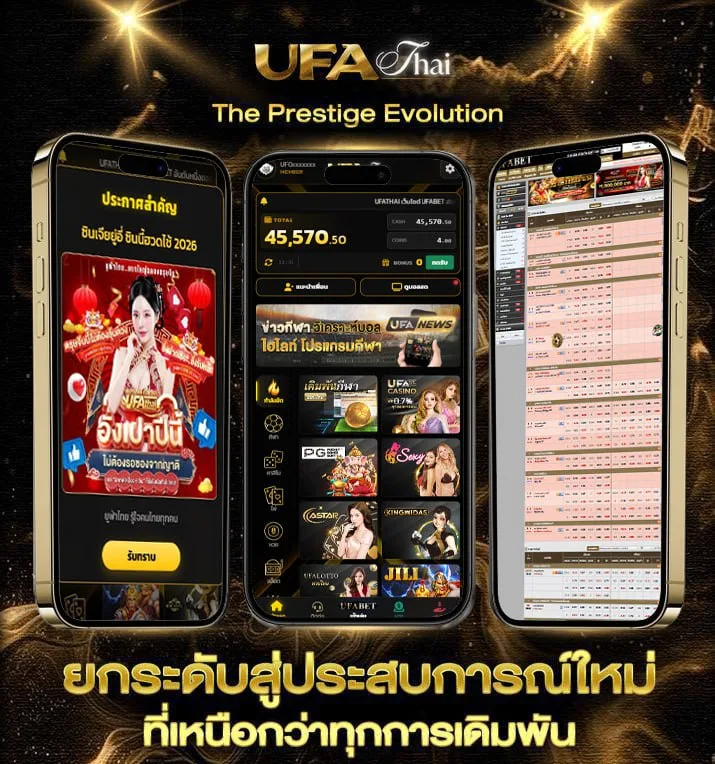 ผลบอลสดและราคา  เว็บพนันออนไลน์